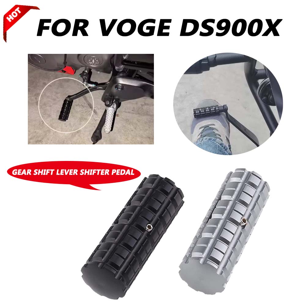 Motorcycle Gear Lever Extender - สําหรับ Voge DS900X DSX900 900DSX DSX