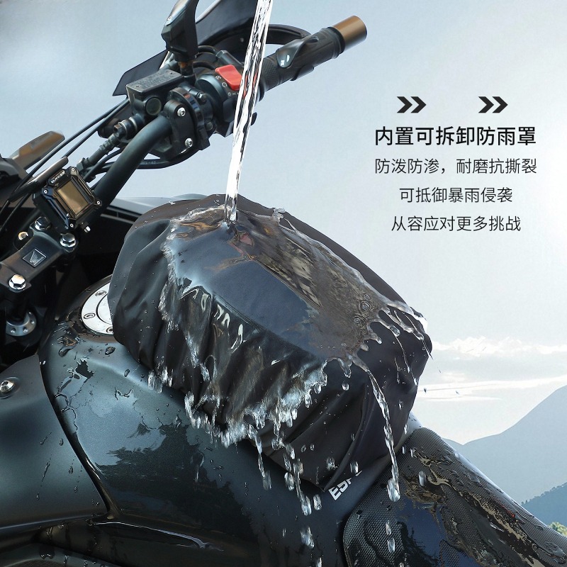 กระเป๋าติดถังน้ำมันมอเตอร์ไซค์ - Motorcycle Gear Travel Bag บทวิจารณ์และราคา