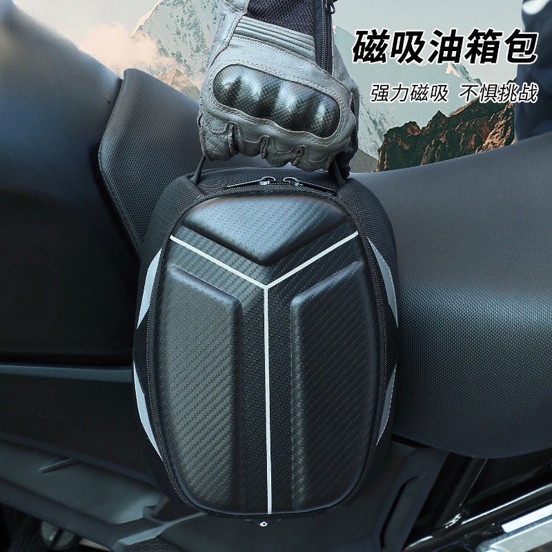 กระเป๋าติดถังน้ำมันมอเตอร์ไซค์ - Motorcycle Gear Travel Bag บทวิจารณ์และราคา