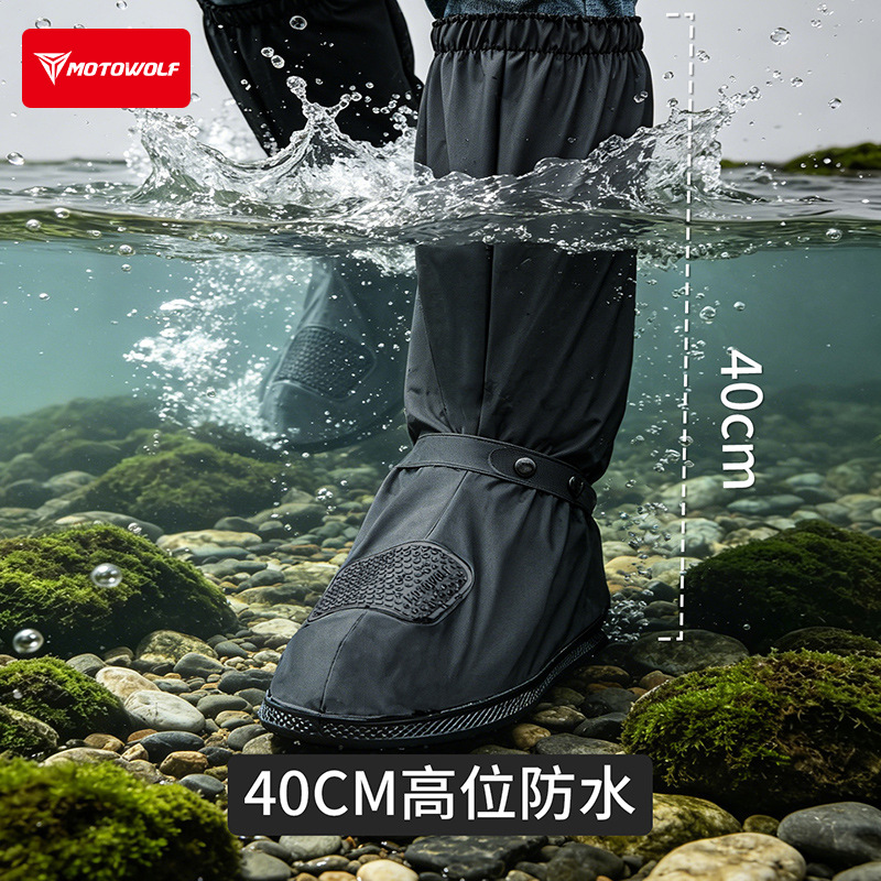 ปลอกหุ้มรองเท้า PVC หนา ป้องกั - Motorcycle Gear Youtube บทวิจารณ์และราคา
