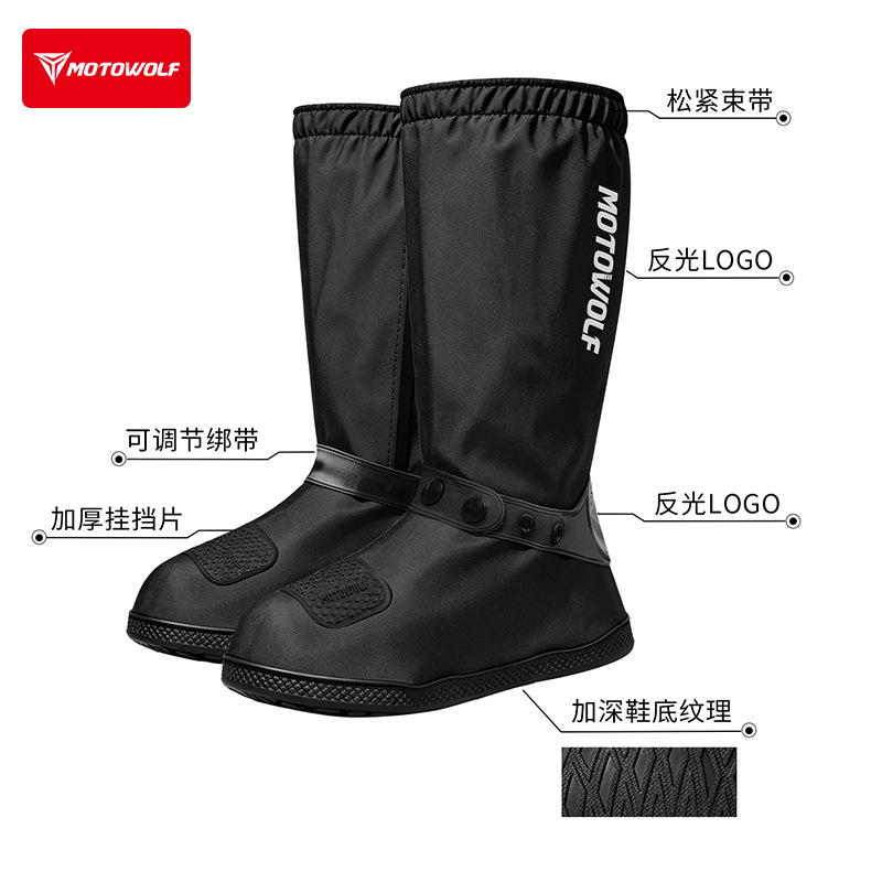 ปลอกหุ้มรองเท้า PVC หนา ป้องกั - Motorcycle Gear Youtube บทวิจารณ์และราคา