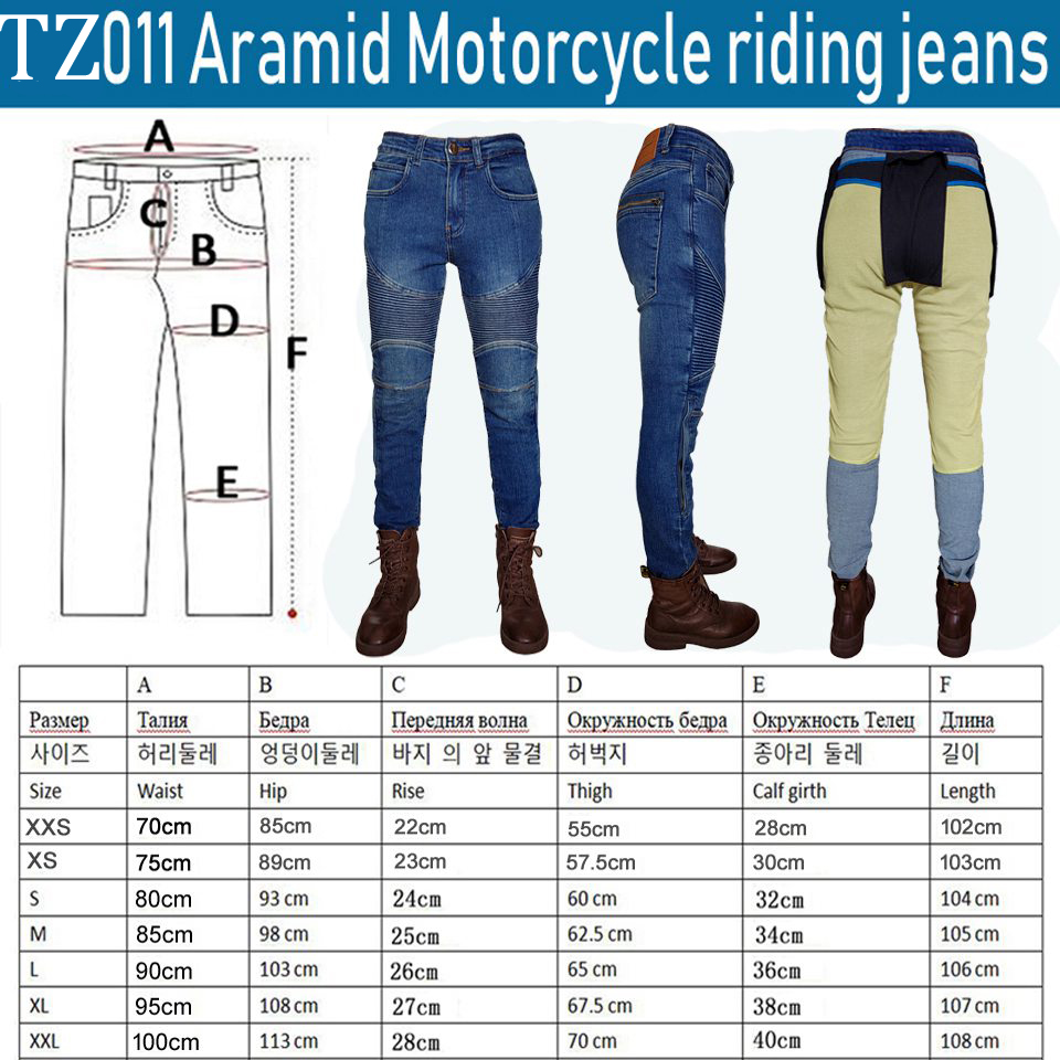 กางเกงยีนส์มอเตอร์ไซค์สำหรับผู - Motorcycle Gear Blue บทวิจารณ์และราคา