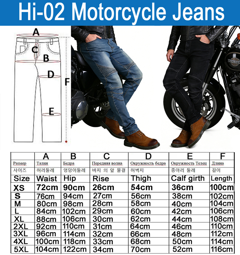 กางเกงยีนส์สำหรับขี่มอเตอร์ไซค - Motorcycle Gear Blue บทวิจารณ์และราคา